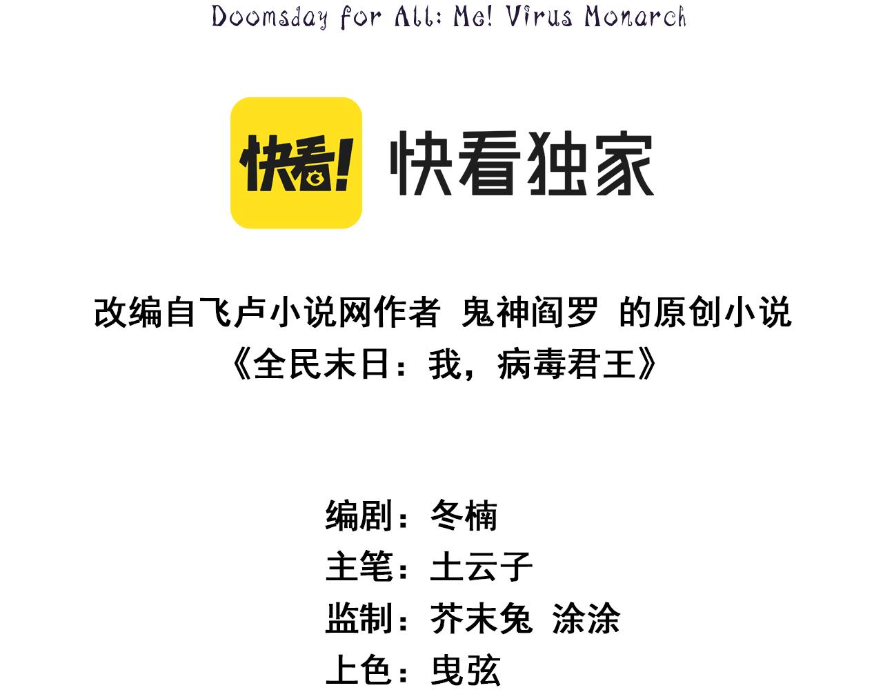 第56话  迷宫中隐藏的机会2