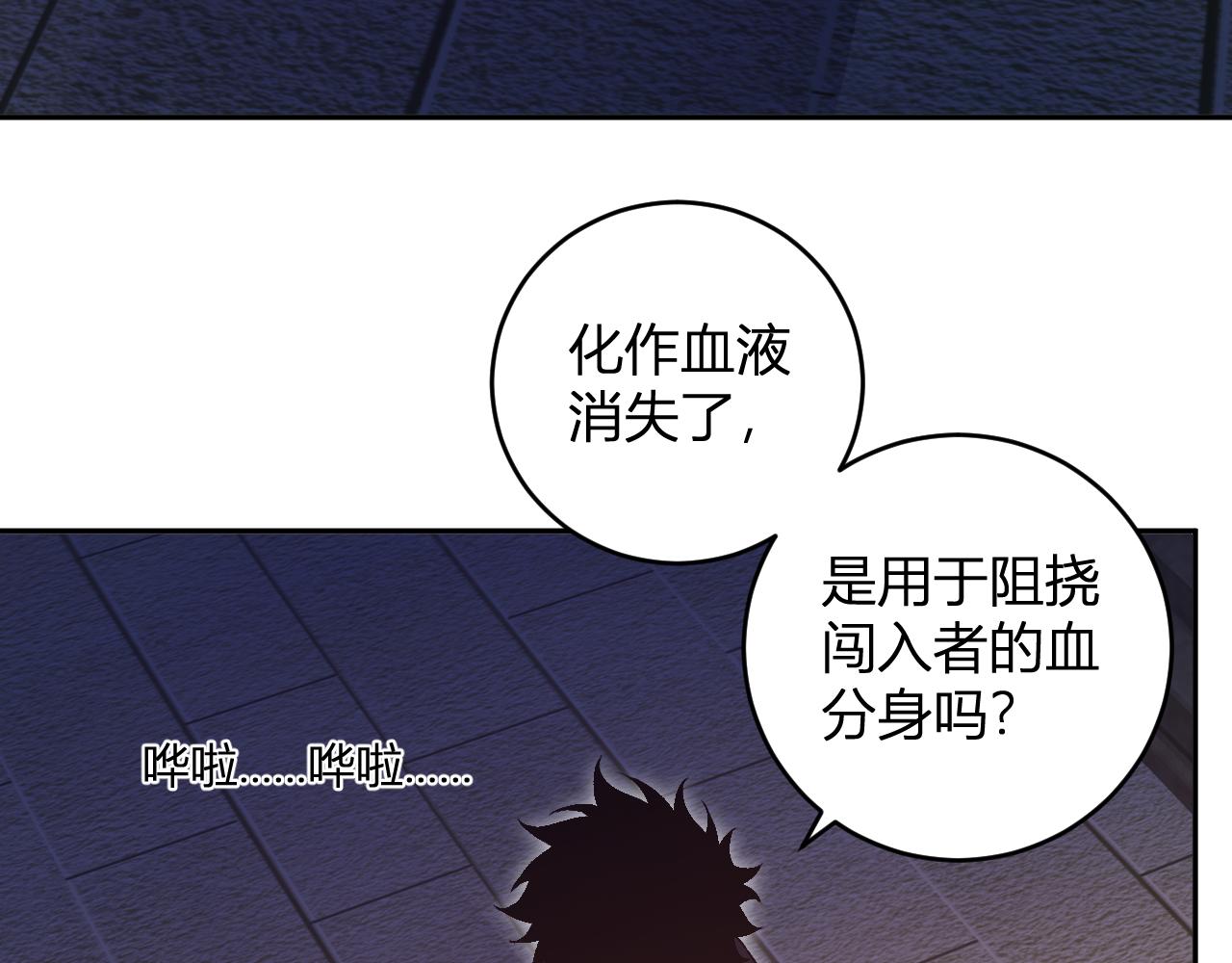 第56话  迷宫中隐藏的机会28