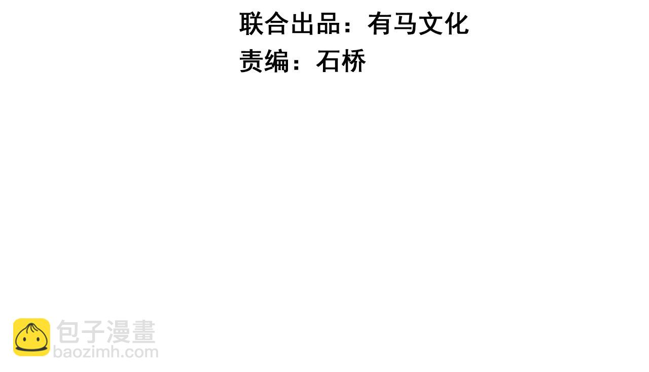 第56话  迷宫中隐藏的机会3