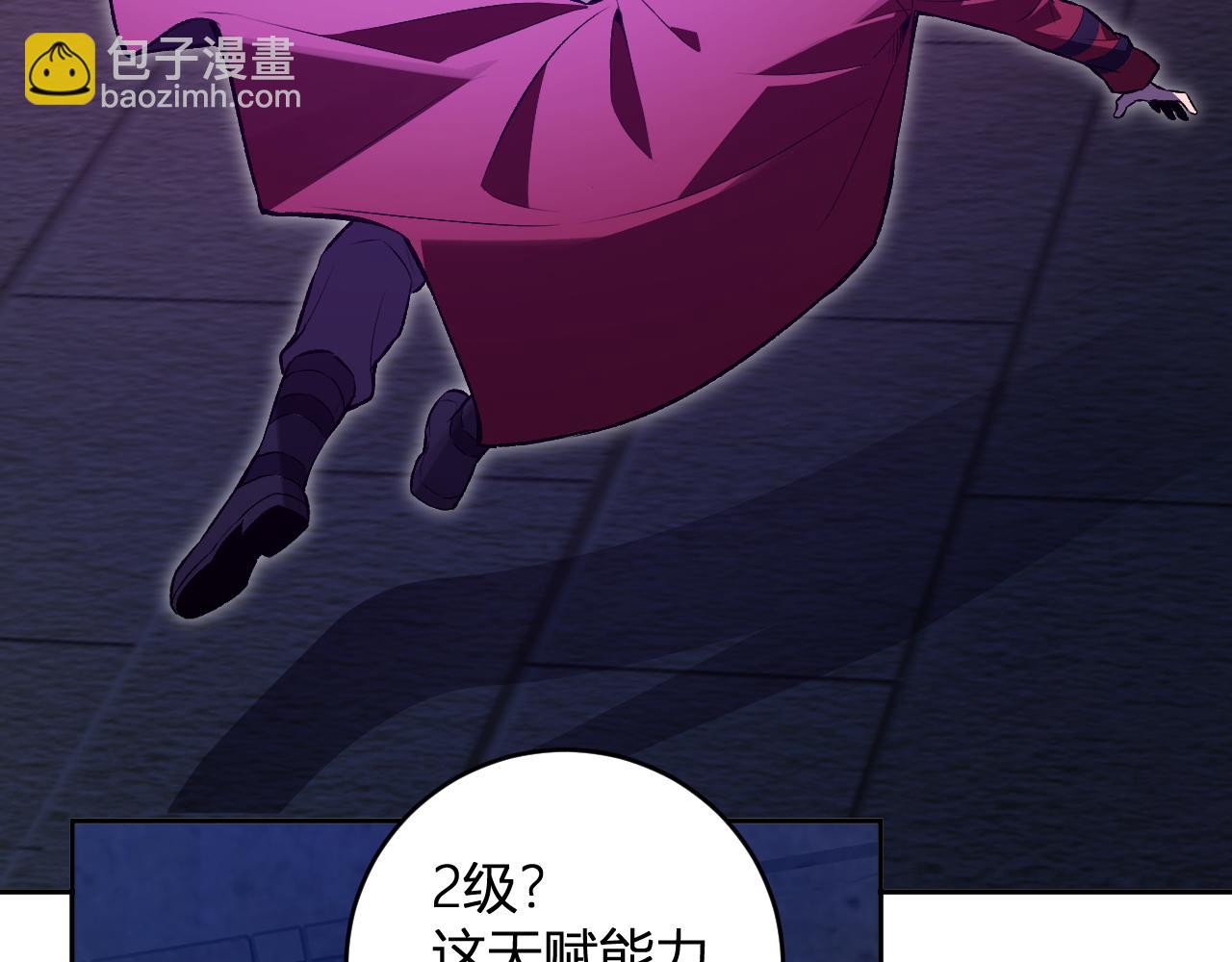 第56话  迷宫中隐藏的机会43