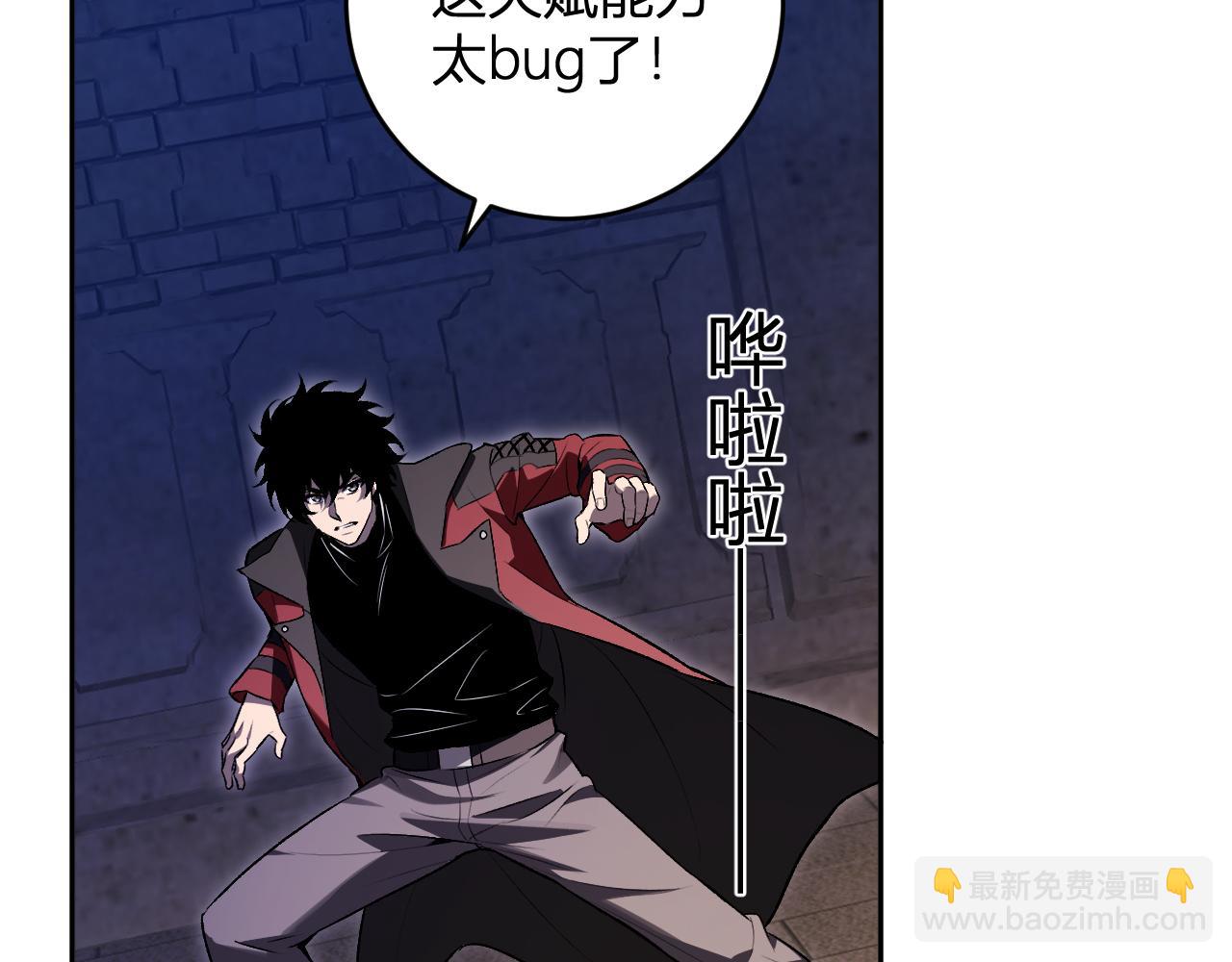 第56话  迷宫中隐藏的机会44