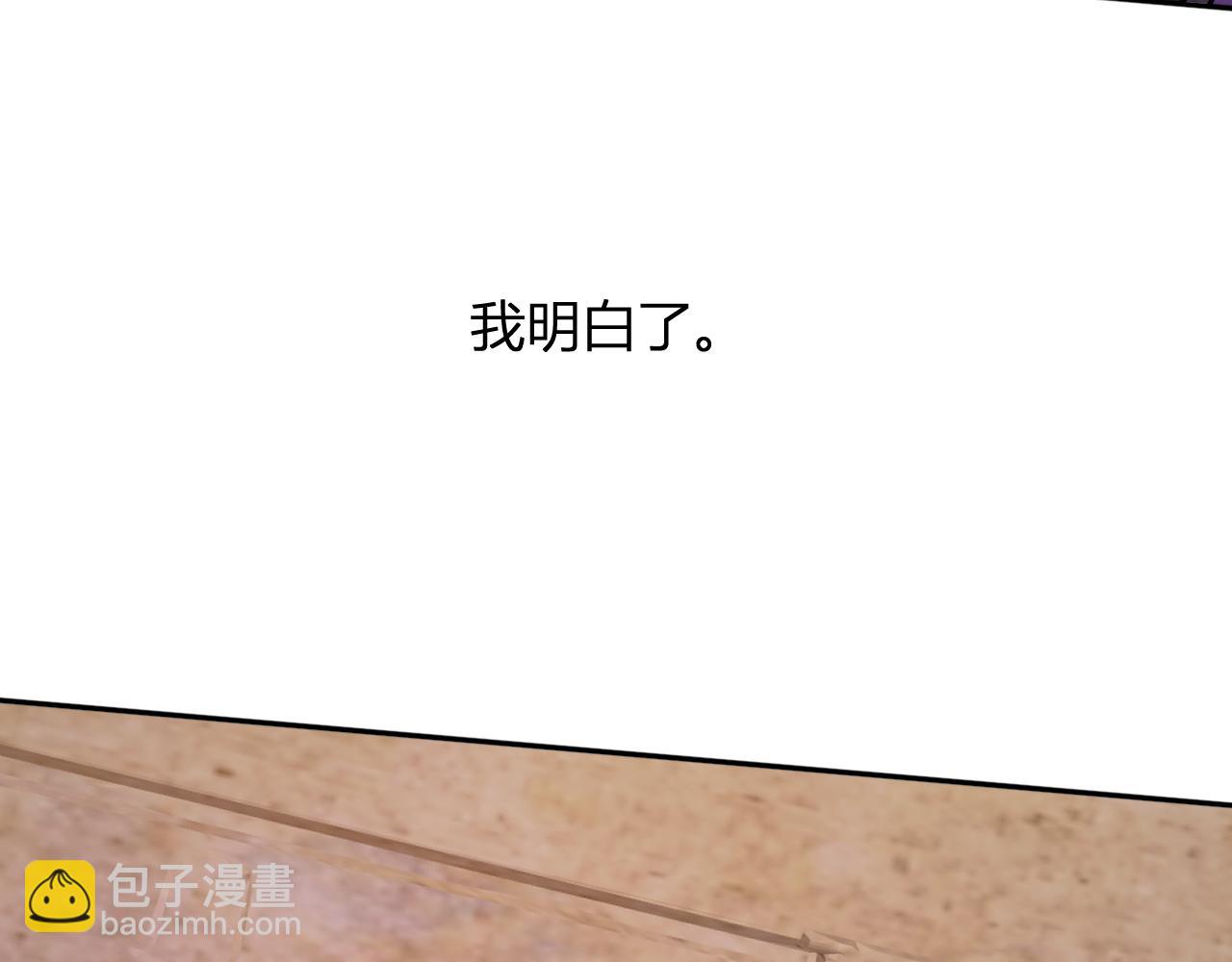 第56话  迷宫中隐藏的机会57