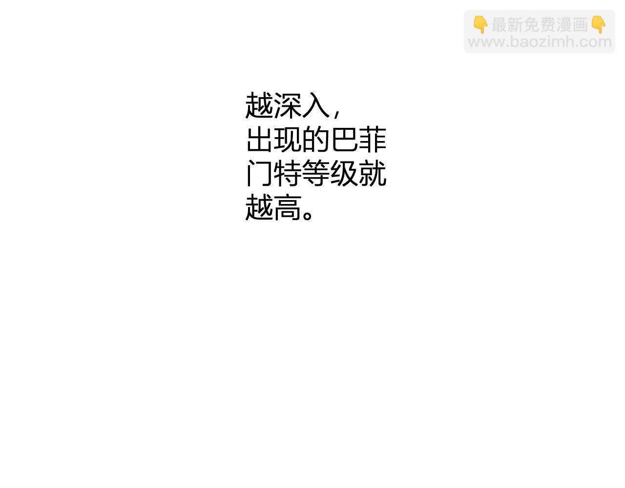 第56话  迷宫中隐藏的机会60
