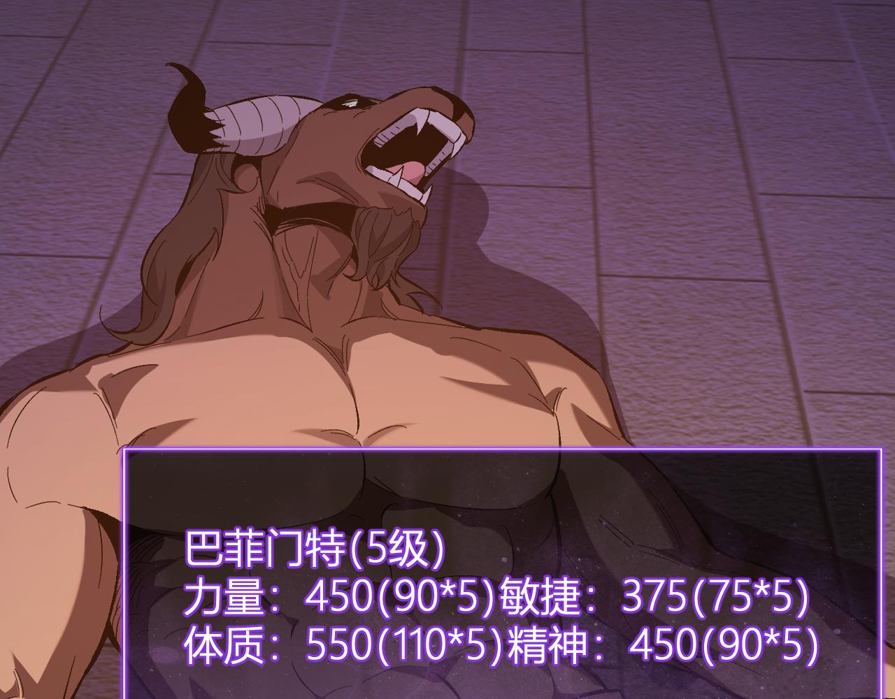 第56话  迷宫中隐藏的机会62