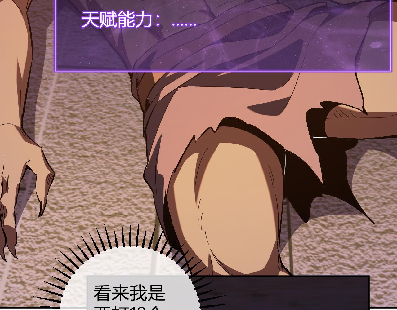 第56话  迷宫中隐藏的机会63