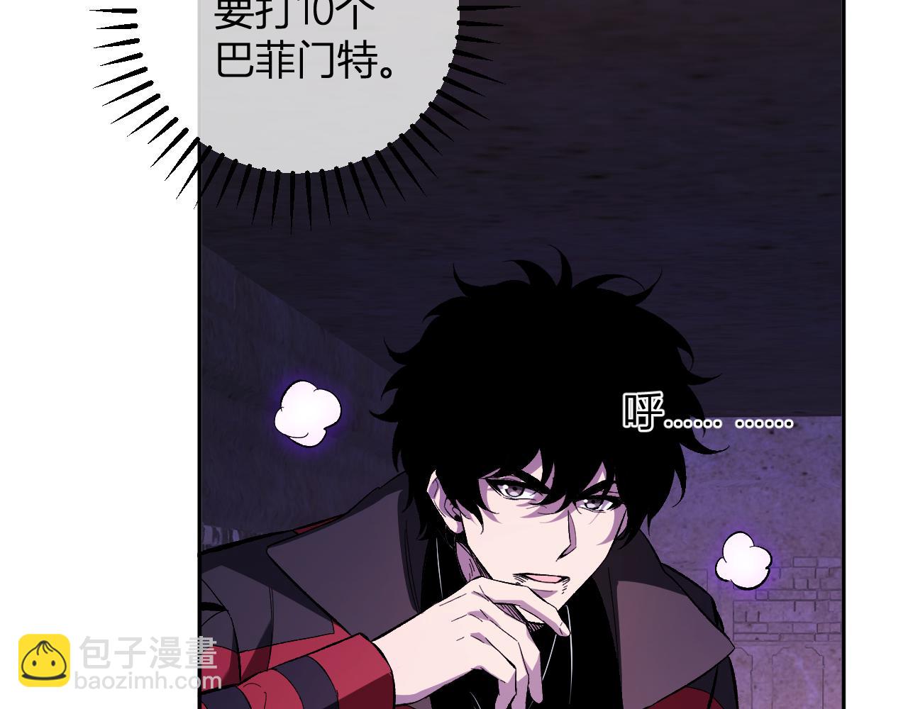 第56话  迷宫中隐藏的机会64