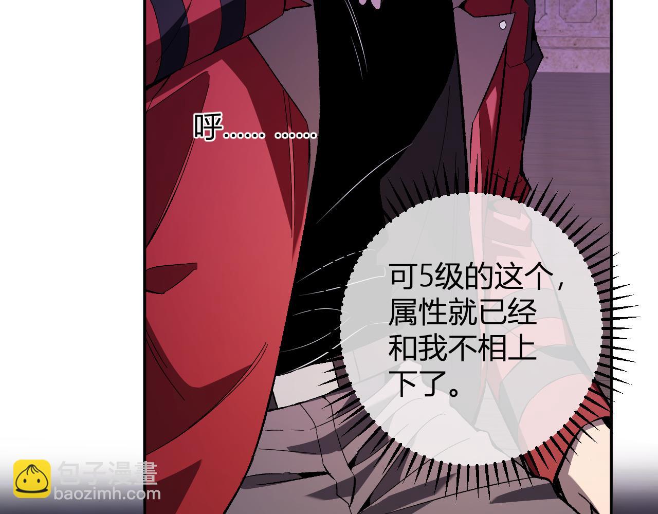 第56话  迷宫中隐藏的机会65