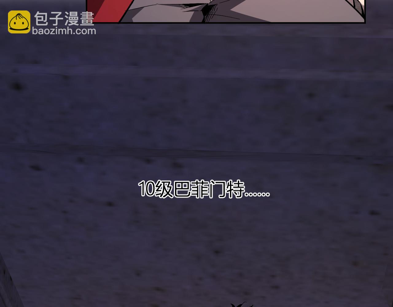 第56话  迷宫中隐藏的机会66