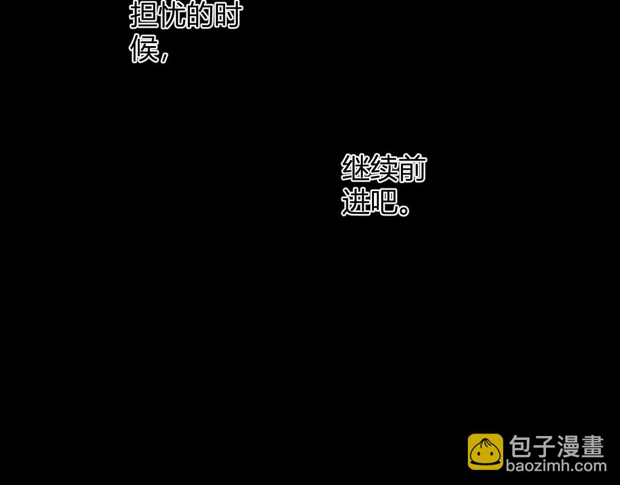 第56话  迷宫中隐藏的机会68