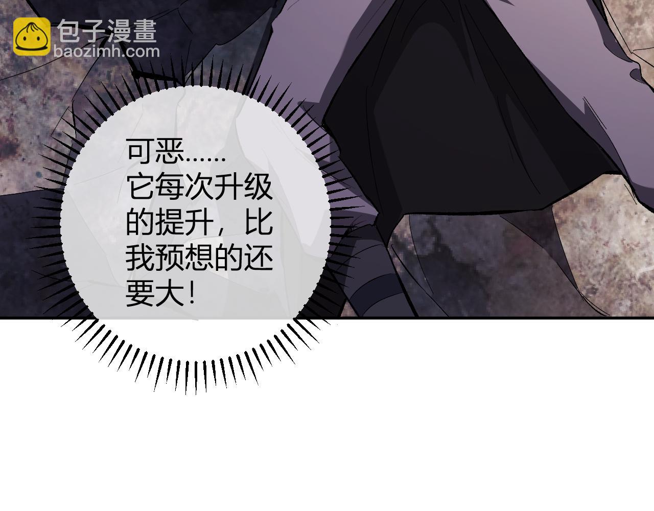 第56话  迷宫中隐藏的机会71