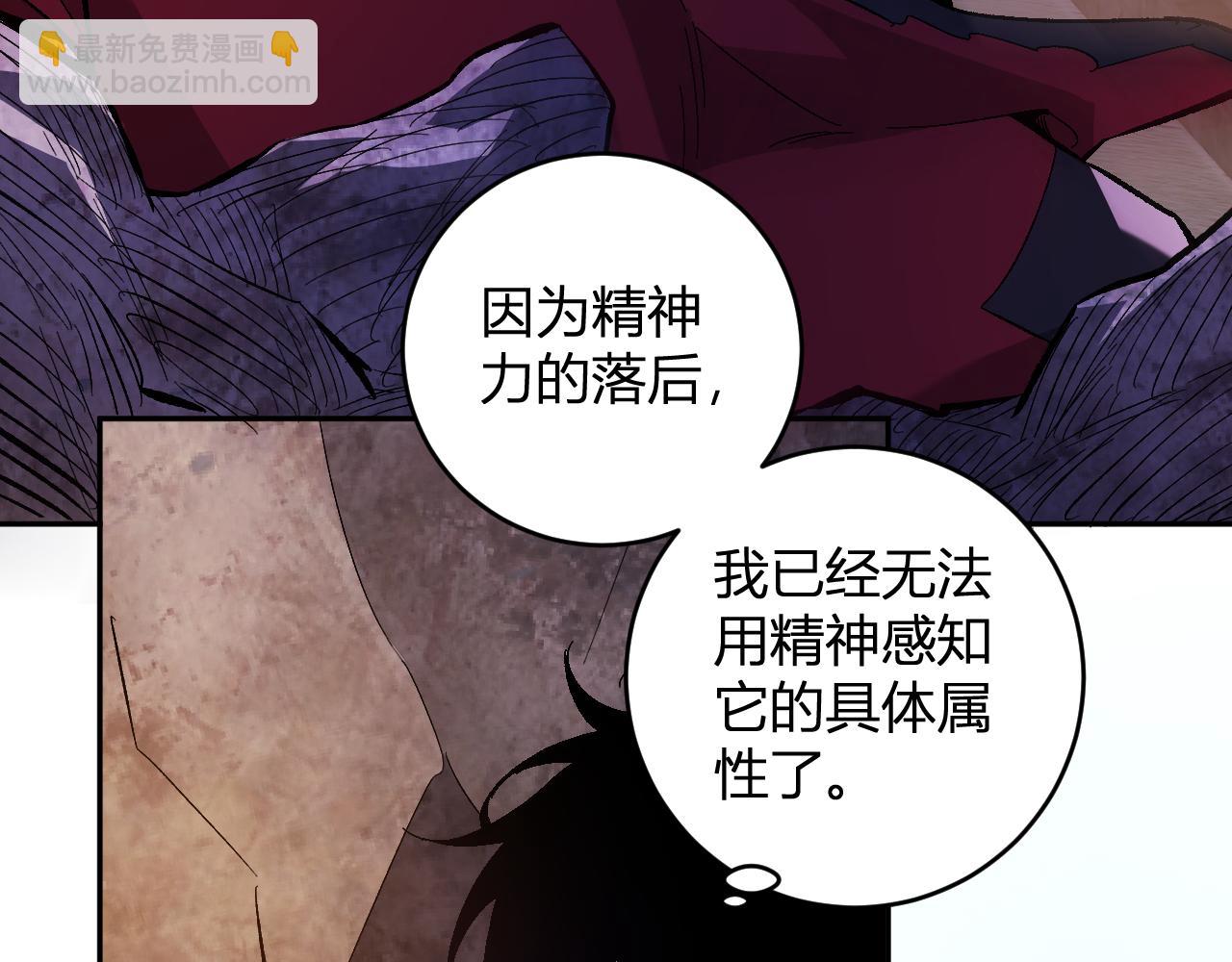 第56话  迷宫中隐藏的机会74