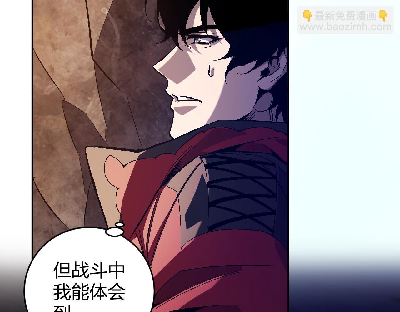第56话  迷宫中隐藏的机会75