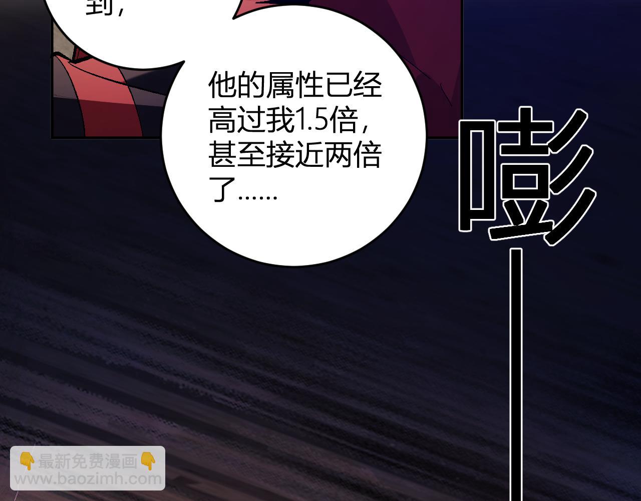 第56话  迷宫中隐藏的机会76