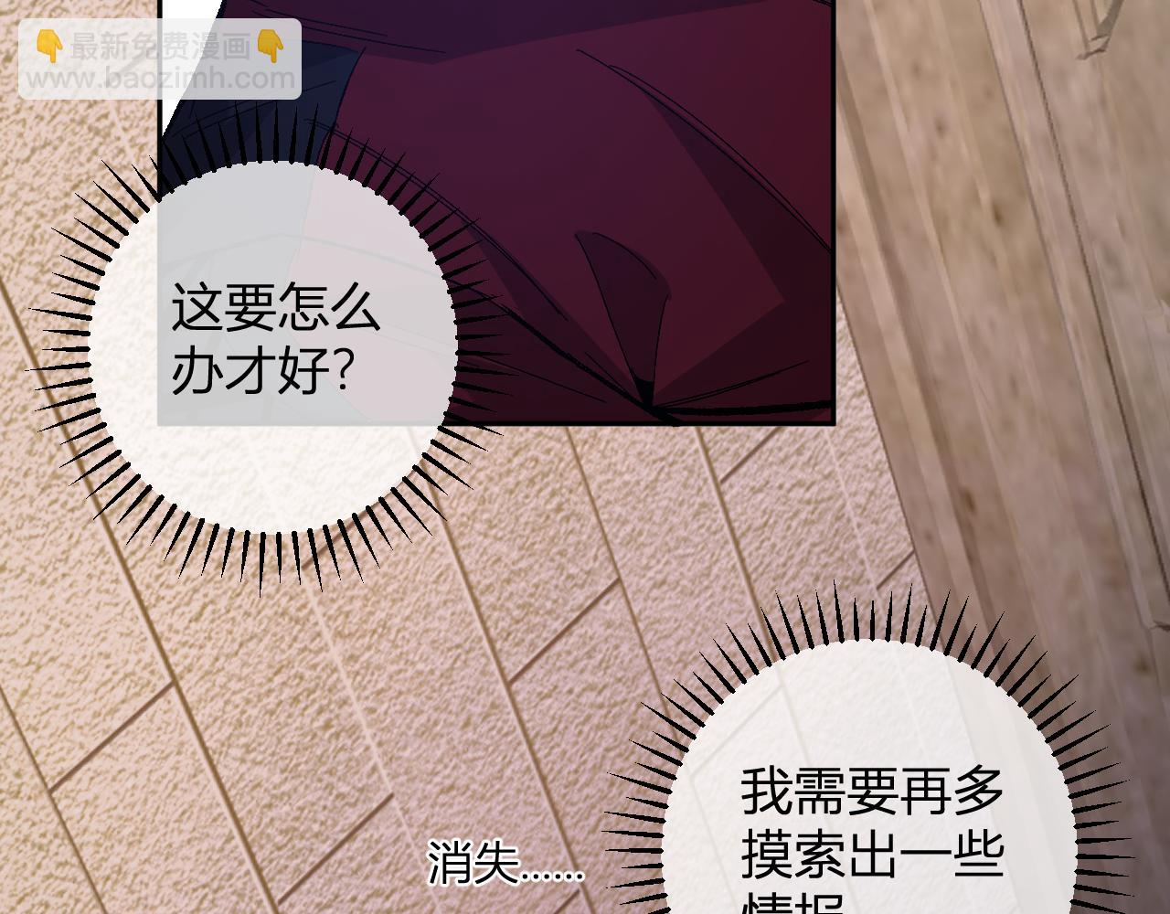 第56话  迷宫中隐藏的机会82