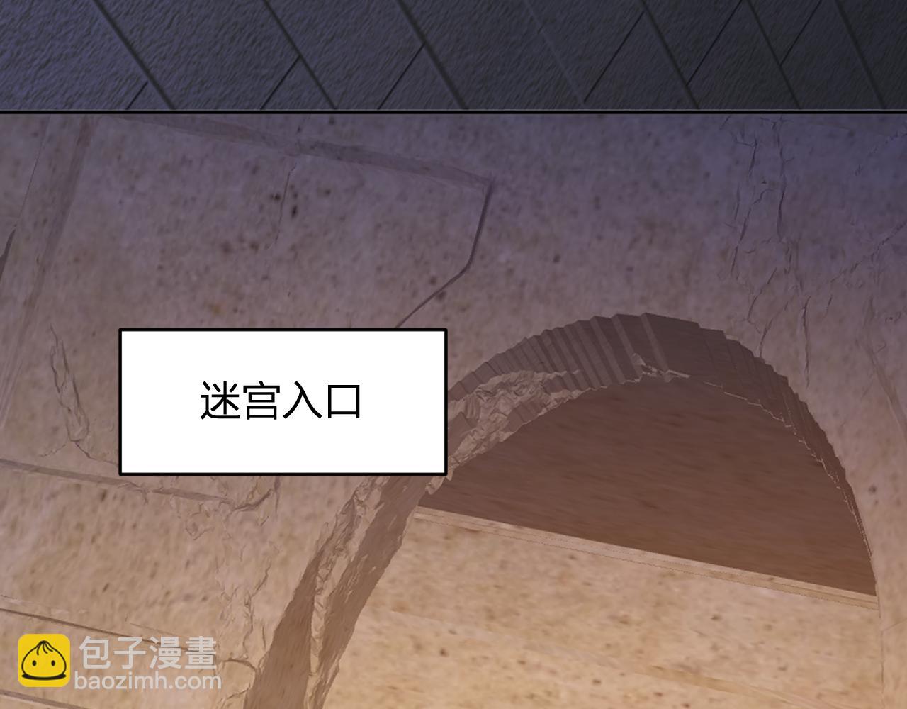 第56话  迷宫中隐藏的机会85