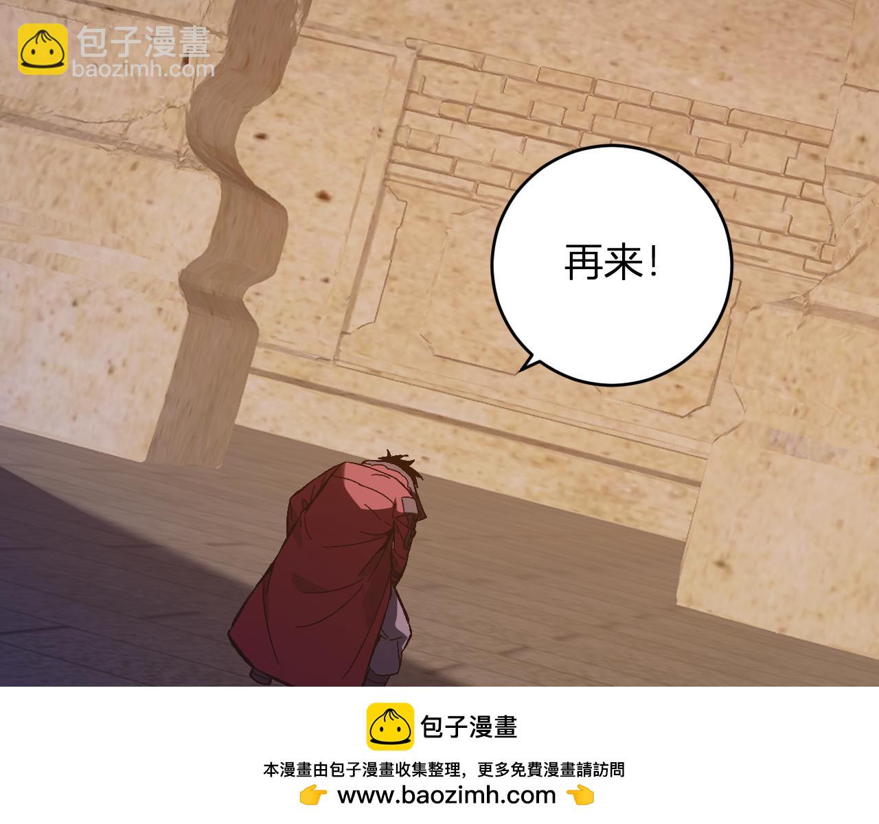 第56话  迷宫中隐藏的机会86