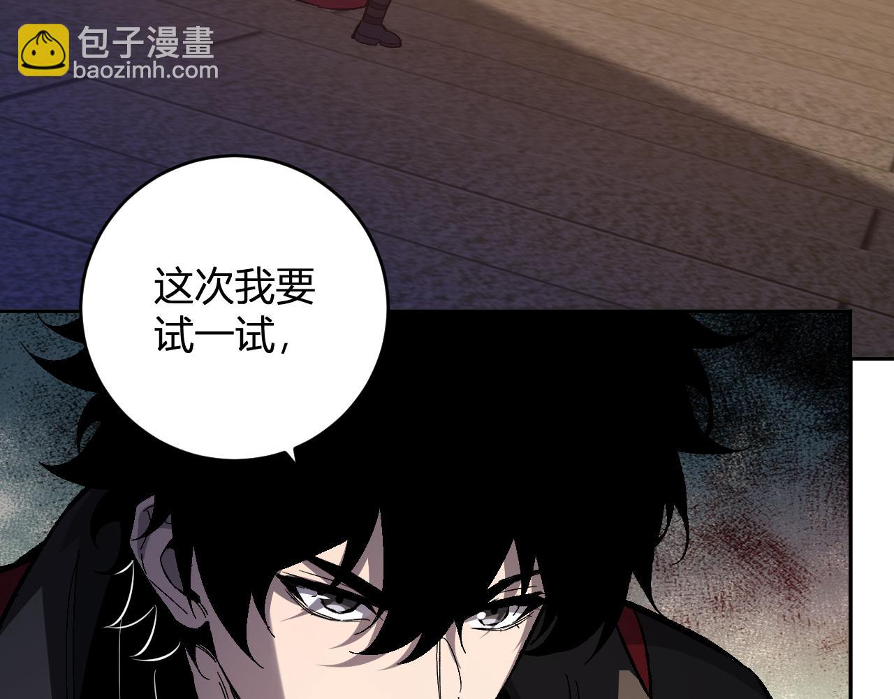 第56话  迷宫中隐藏的机会87