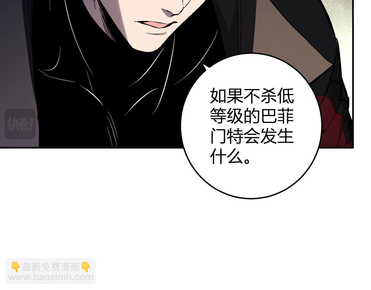 第56话  迷宫中隐藏的机会88