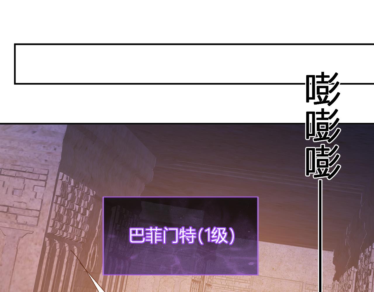 第56话  迷宫中隐藏的机会89