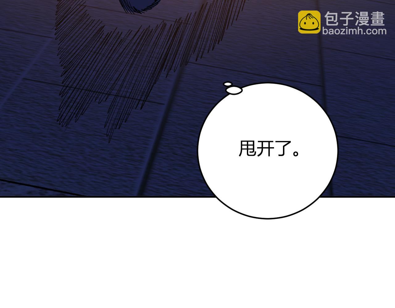 第56话  迷宫中隐藏的机会91