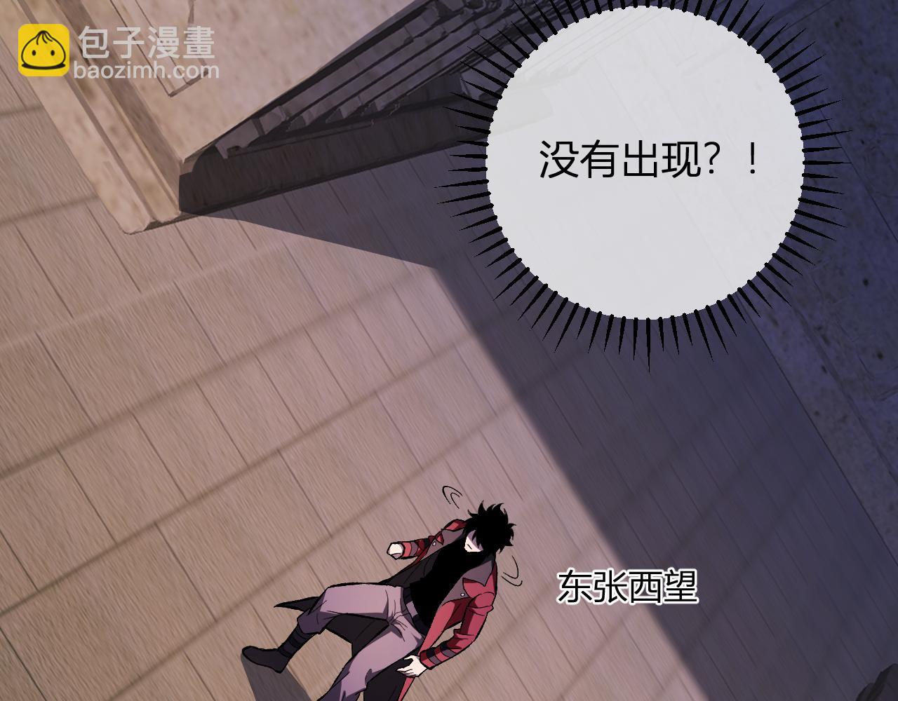 第56话  迷宫中隐藏的机会95
