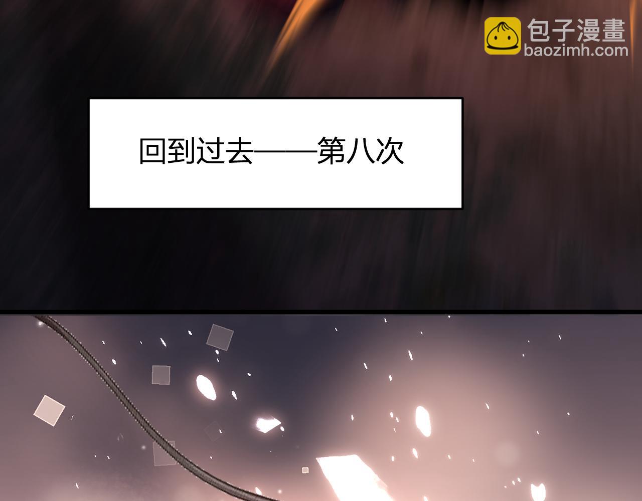 第60话   无尽亡灵10