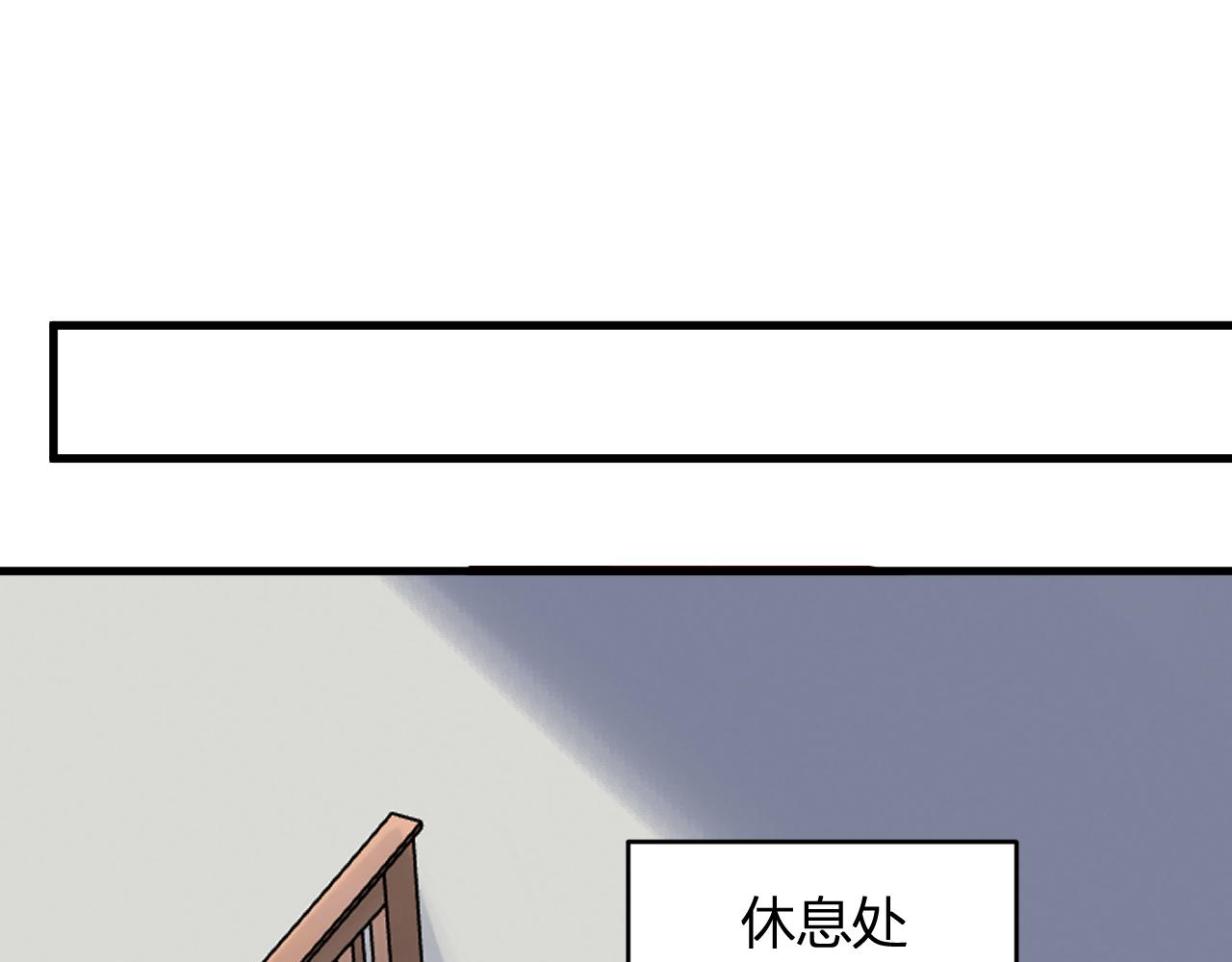 第60话   无尽亡灵109