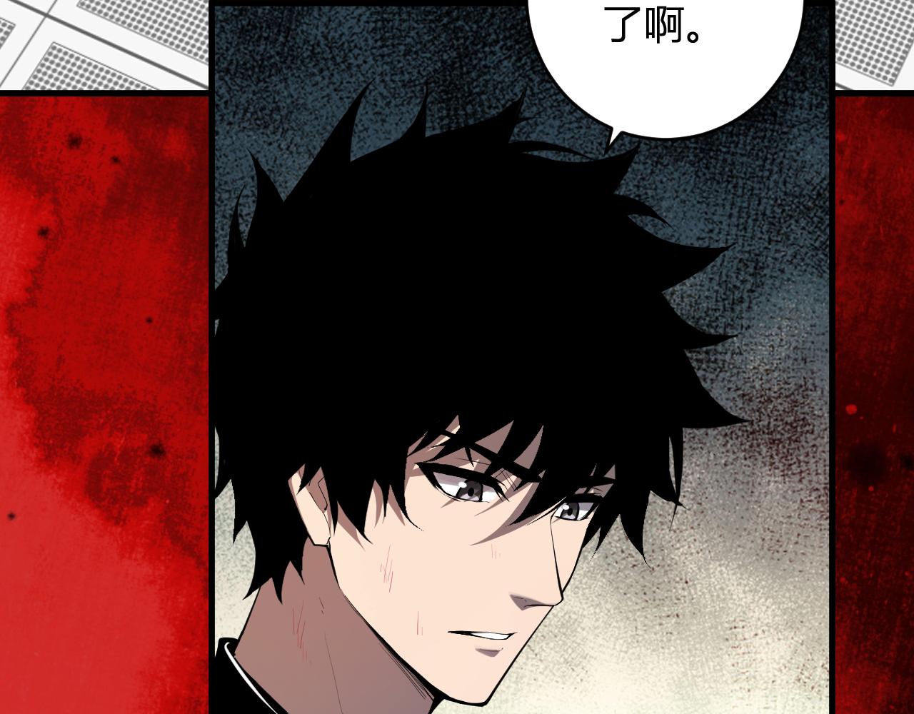 第60话   无尽亡灵112