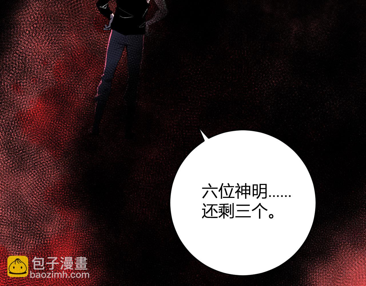 第60话   无尽亡灵116