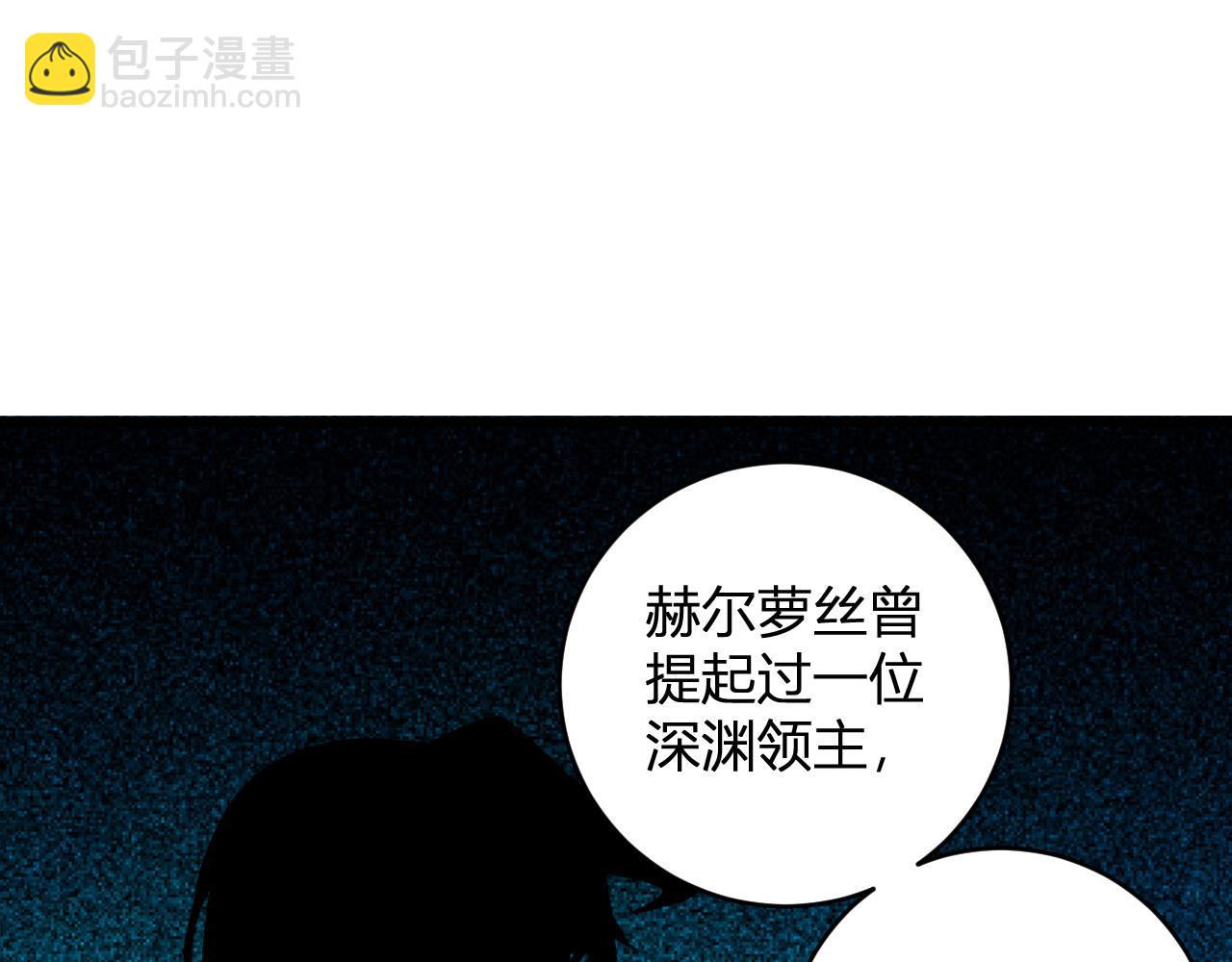 第60话   无尽亡灵119