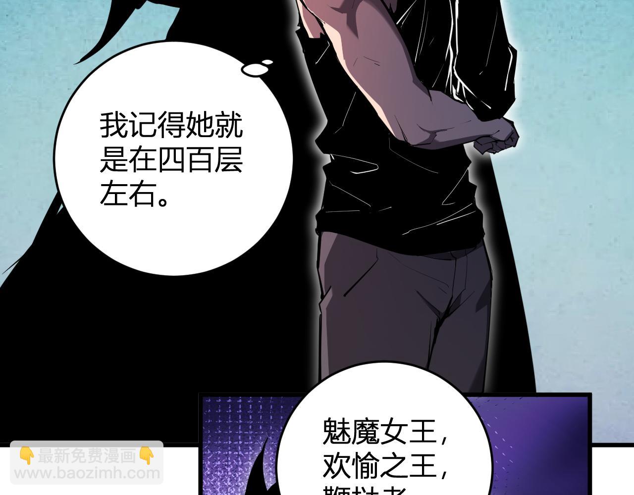 第60话   无尽亡灵121