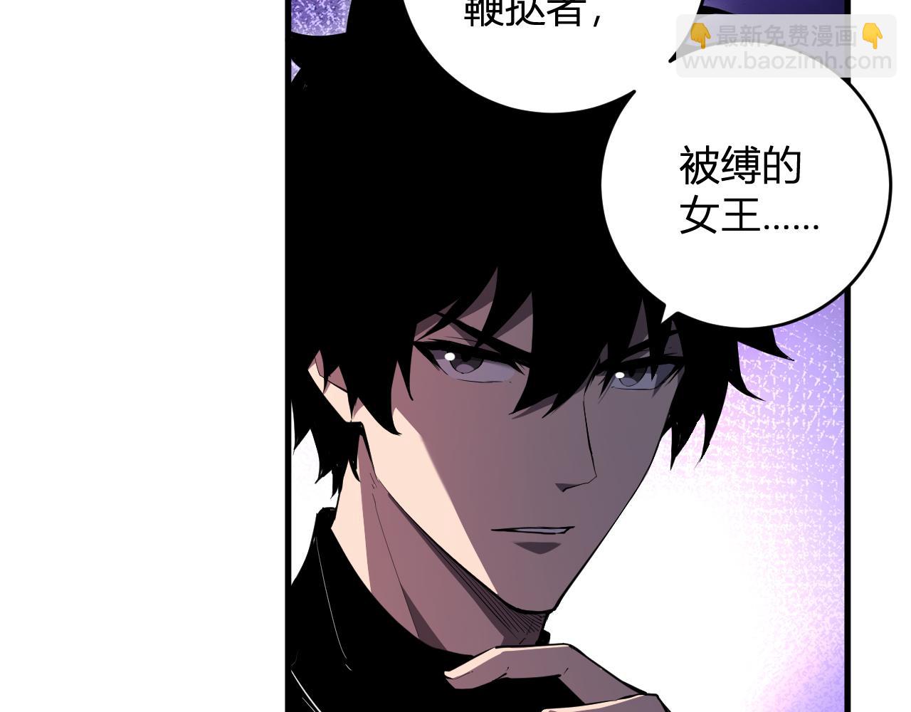 第60话   无尽亡灵122