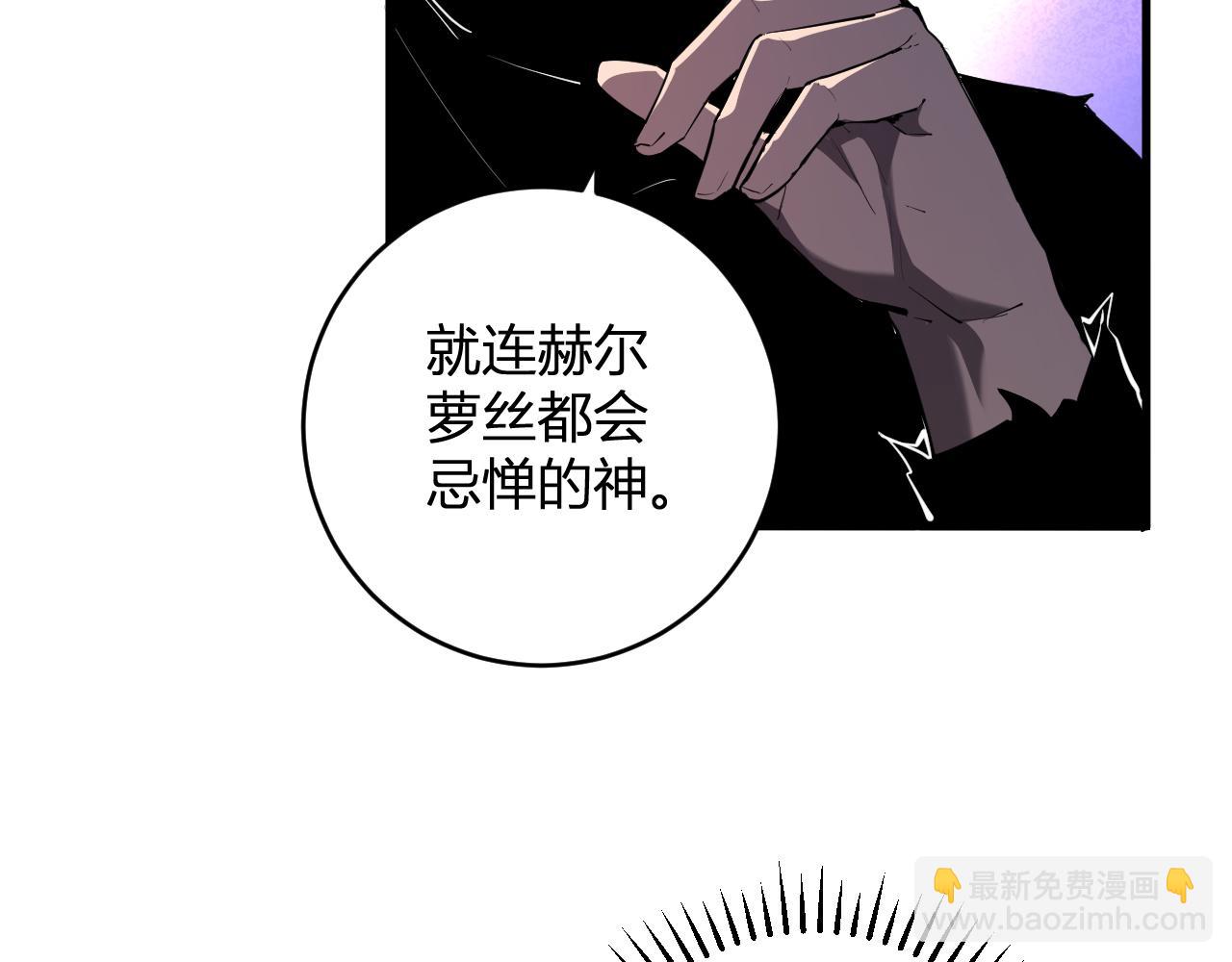 第60话   无尽亡灵123