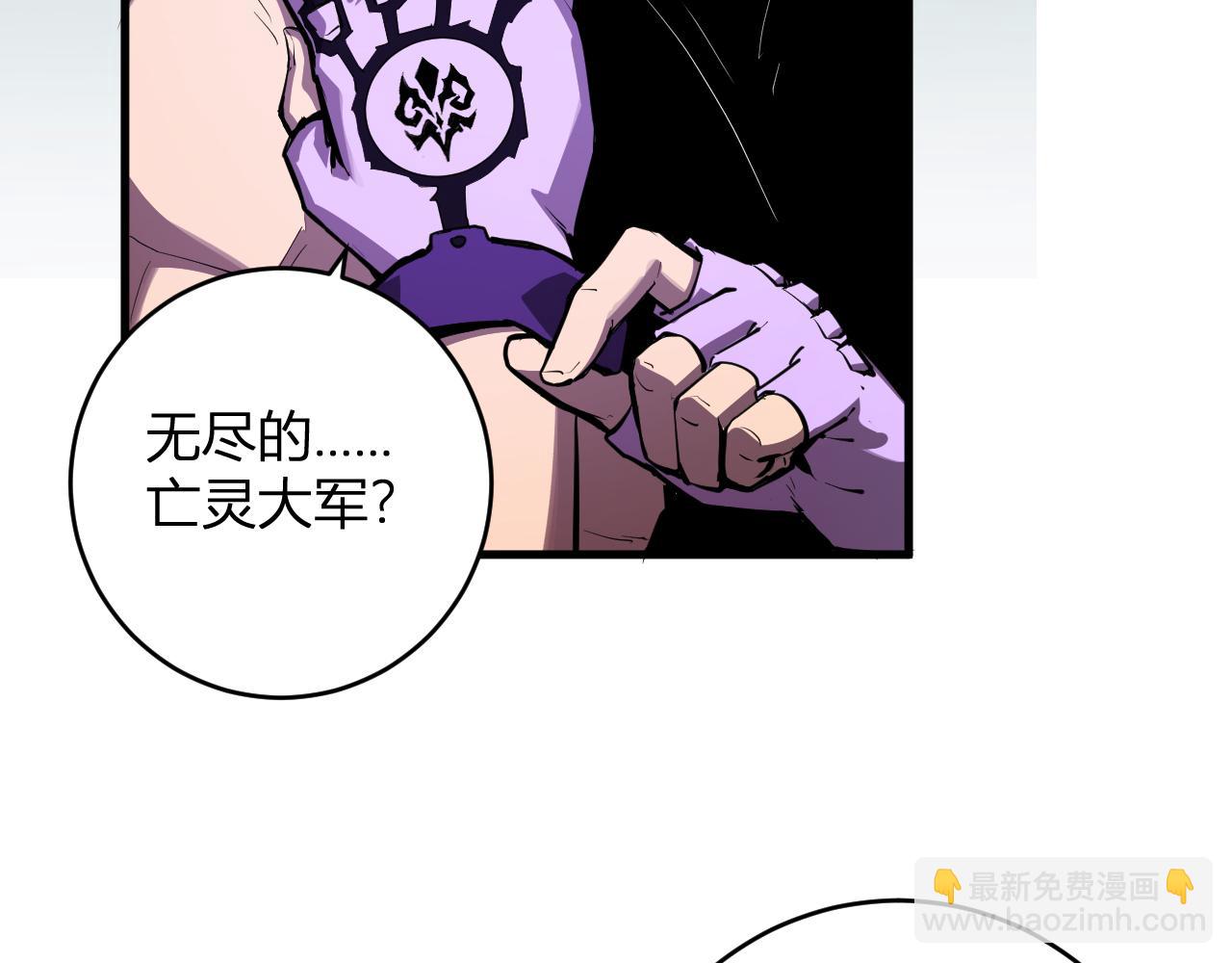 第60话   无尽亡灵131