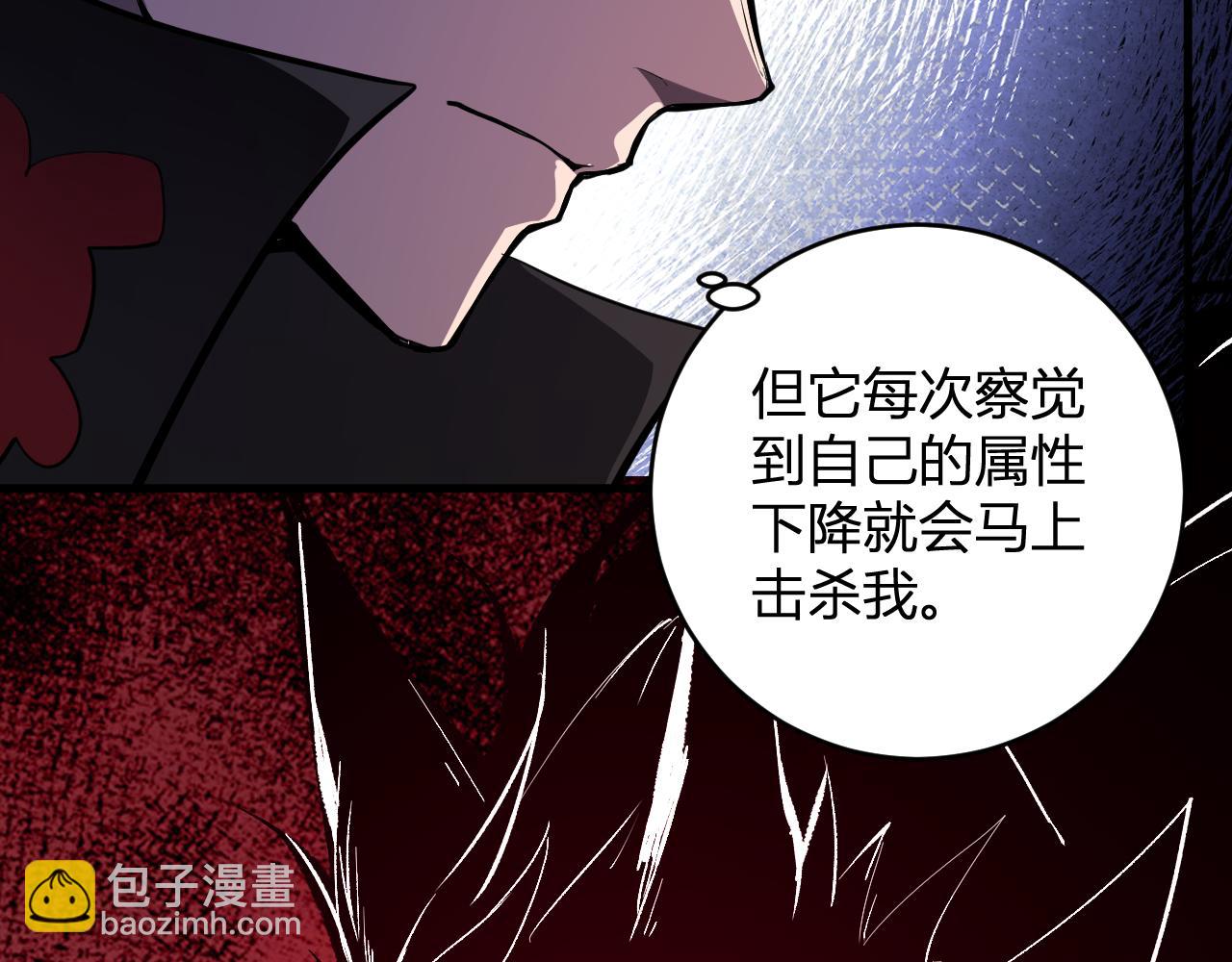 第60话   无尽亡灵17