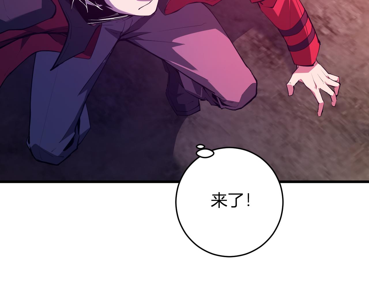 第60话   无尽亡灵25