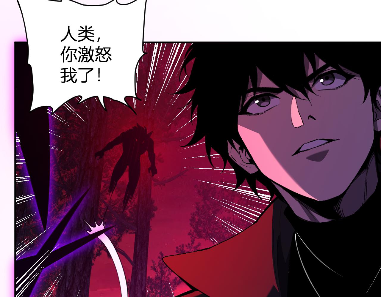 第60话   无尽亡灵37