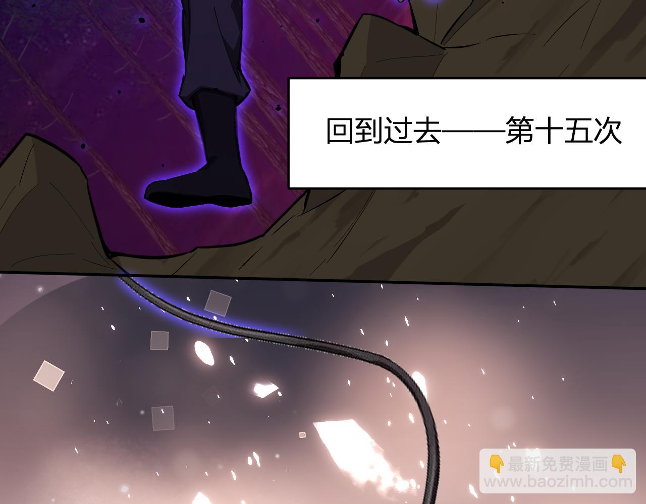 第60话   无尽亡灵54