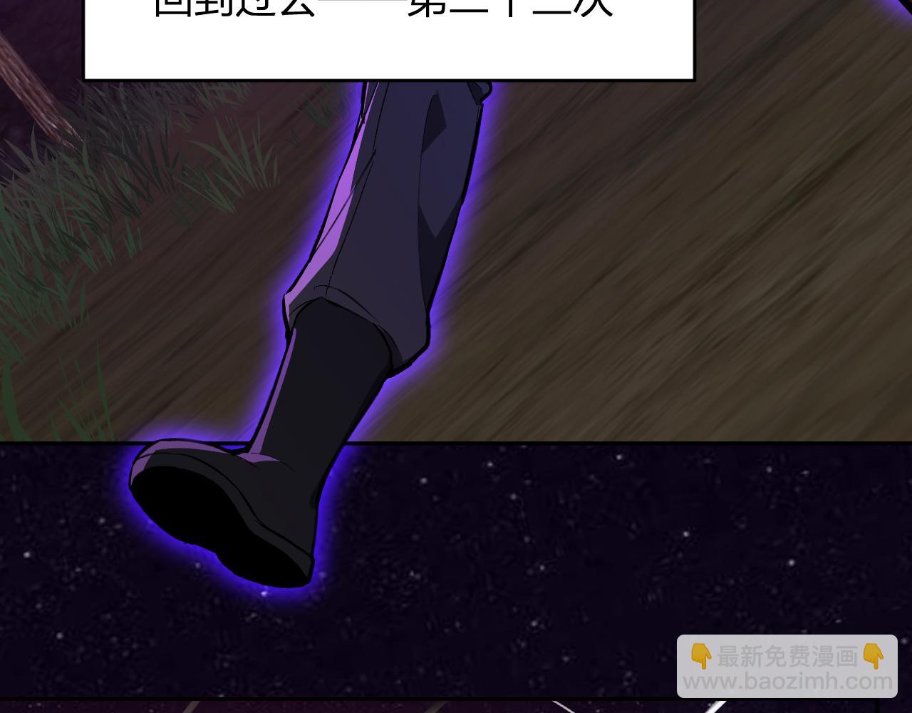 第60话   无尽亡灵60