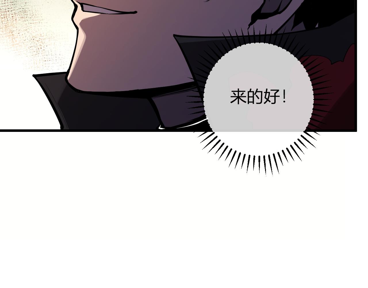 第60话   无尽亡灵84