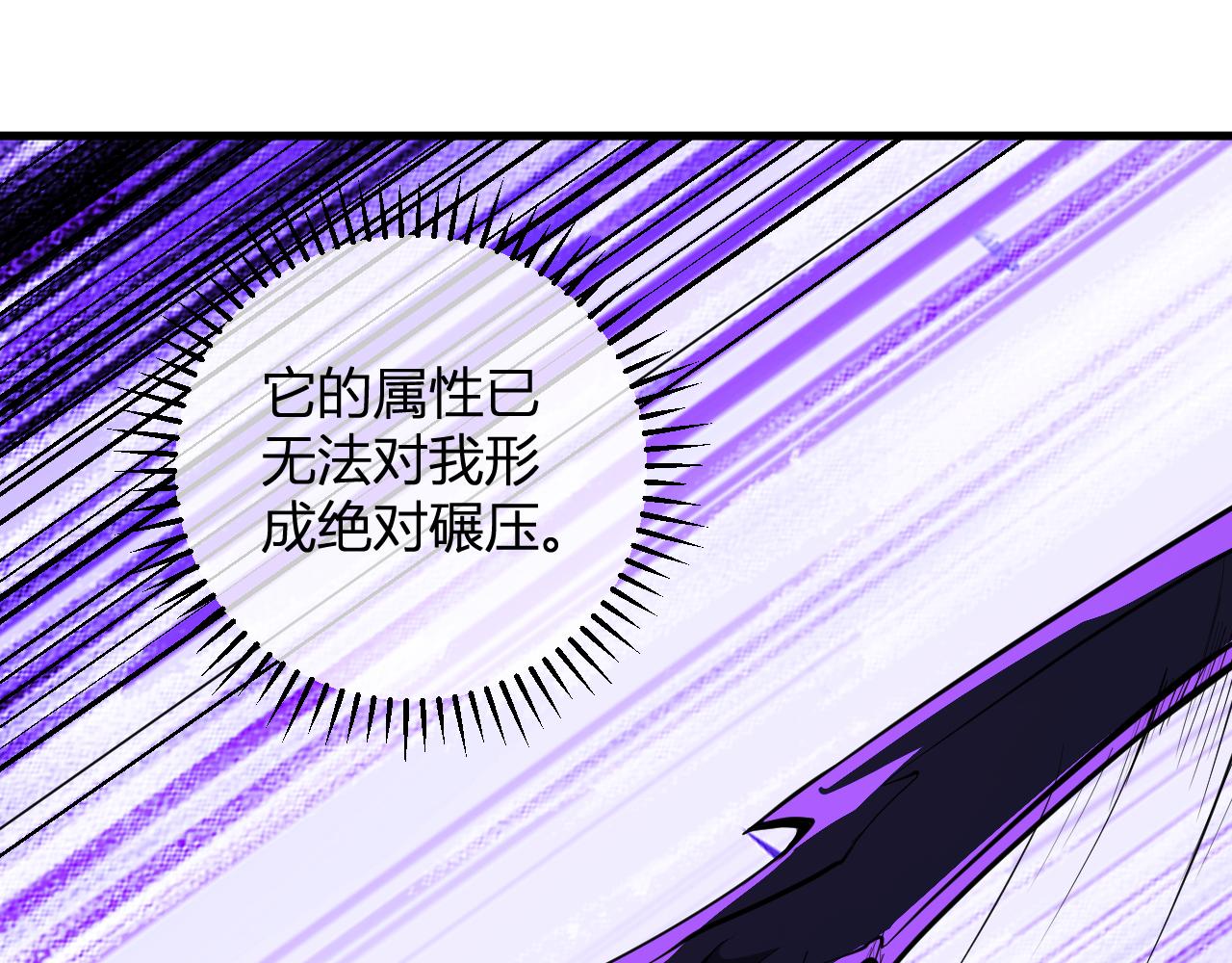 第60话   无尽亡灵85