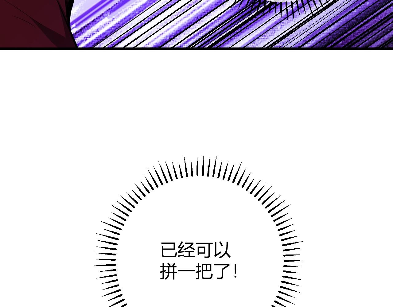 第60话   无尽亡灵87