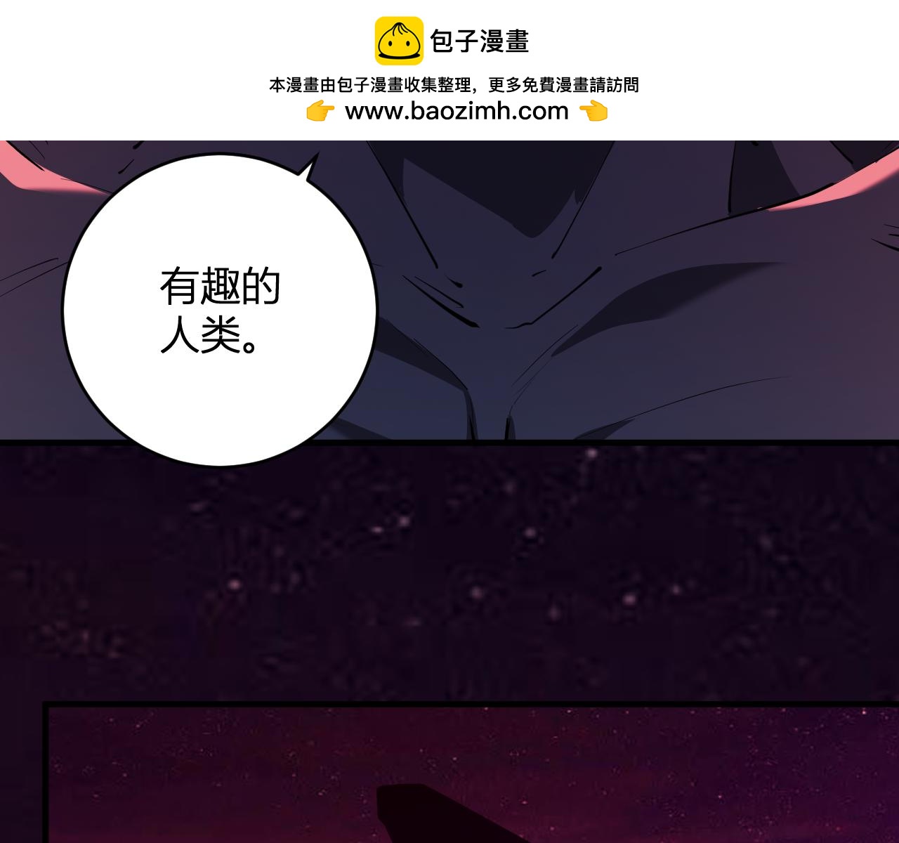 第63话 与魔鬼的合作1
