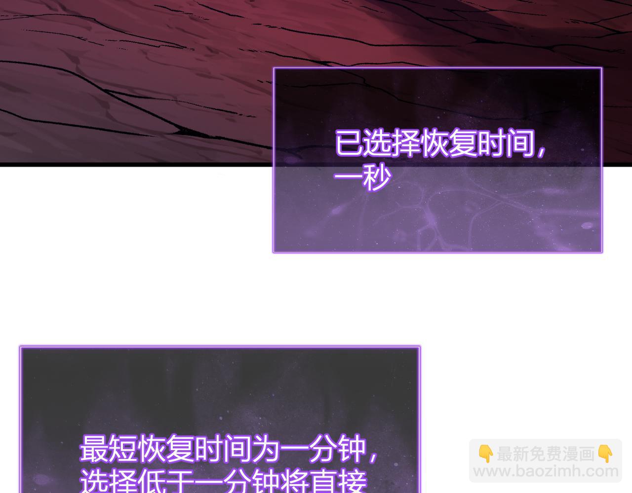 第63话 与魔鬼的合作10