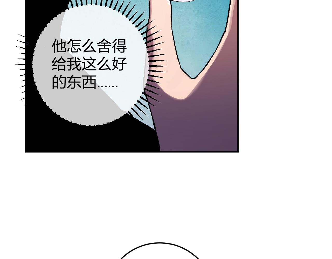 第63话 与魔鬼的合作101