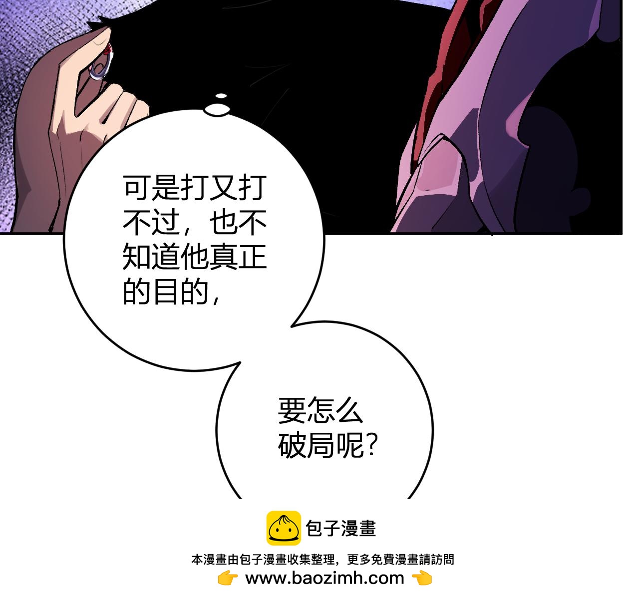第63话 与魔鬼的合作107