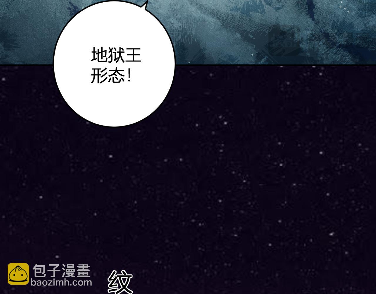 第63话 与魔鬼的合作109