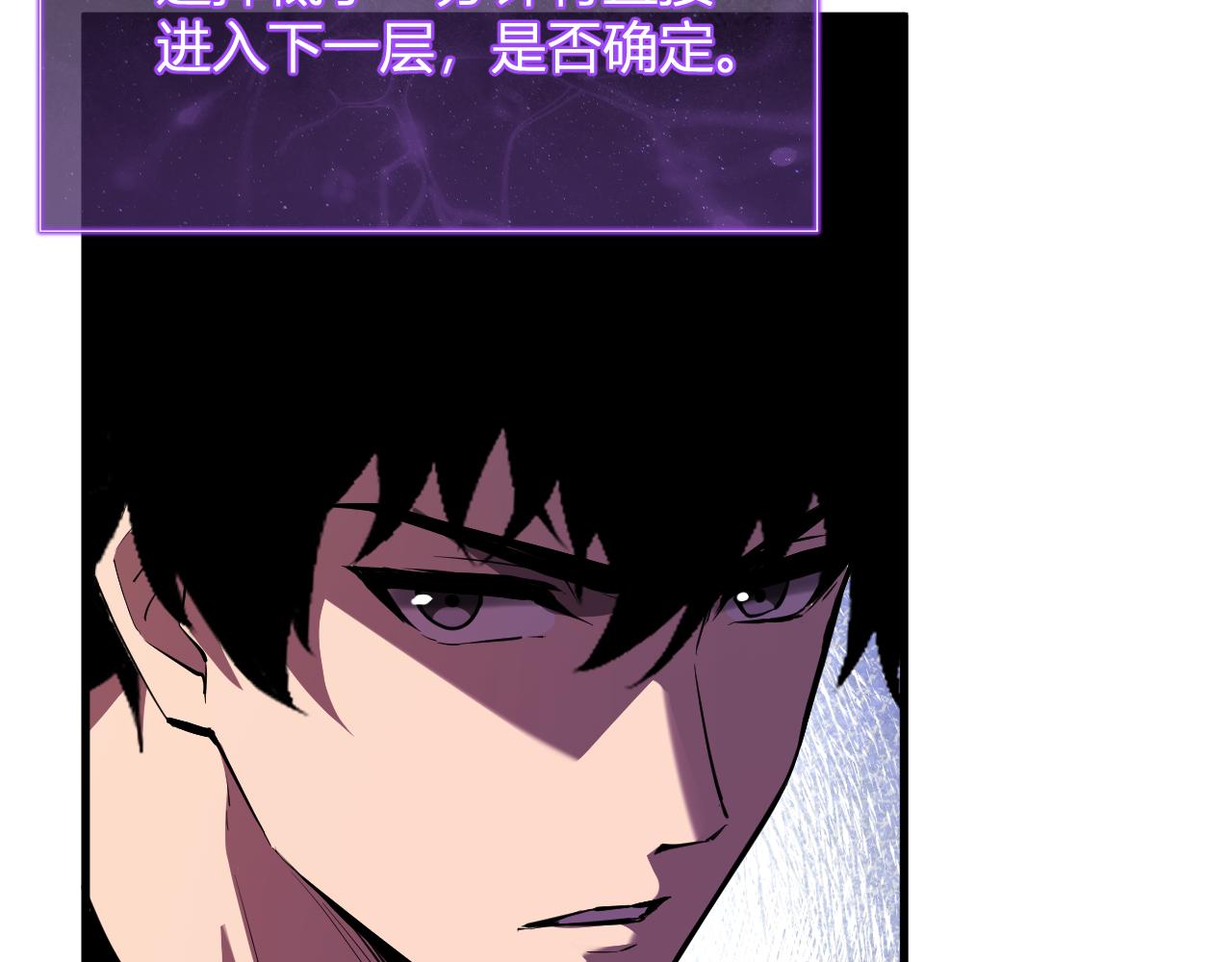 第63话 与魔鬼的合作11