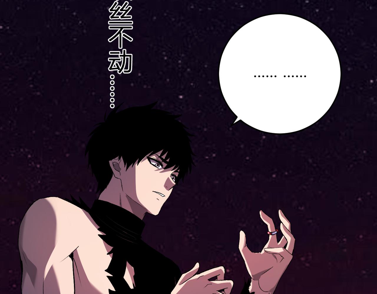 第63话 与魔鬼的合作110