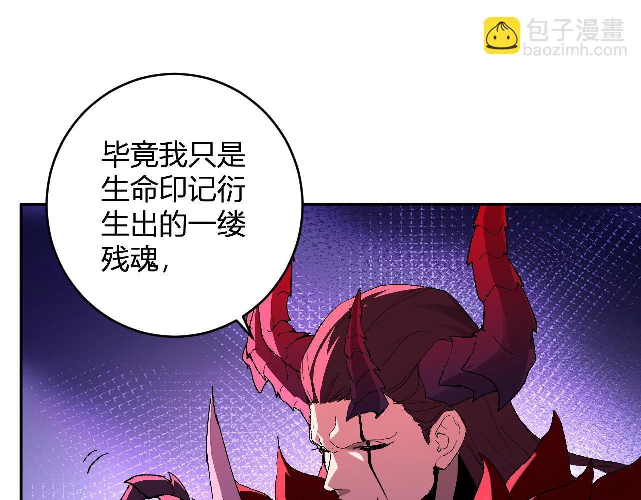 第63话 与魔鬼的合作113